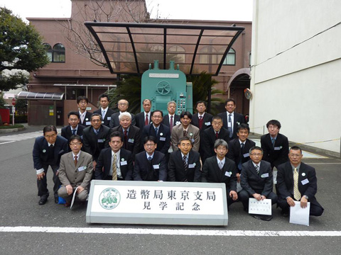 県外研修見学会1