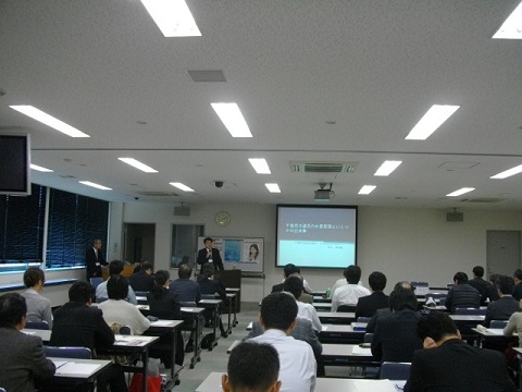 計量管理基礎講習会1