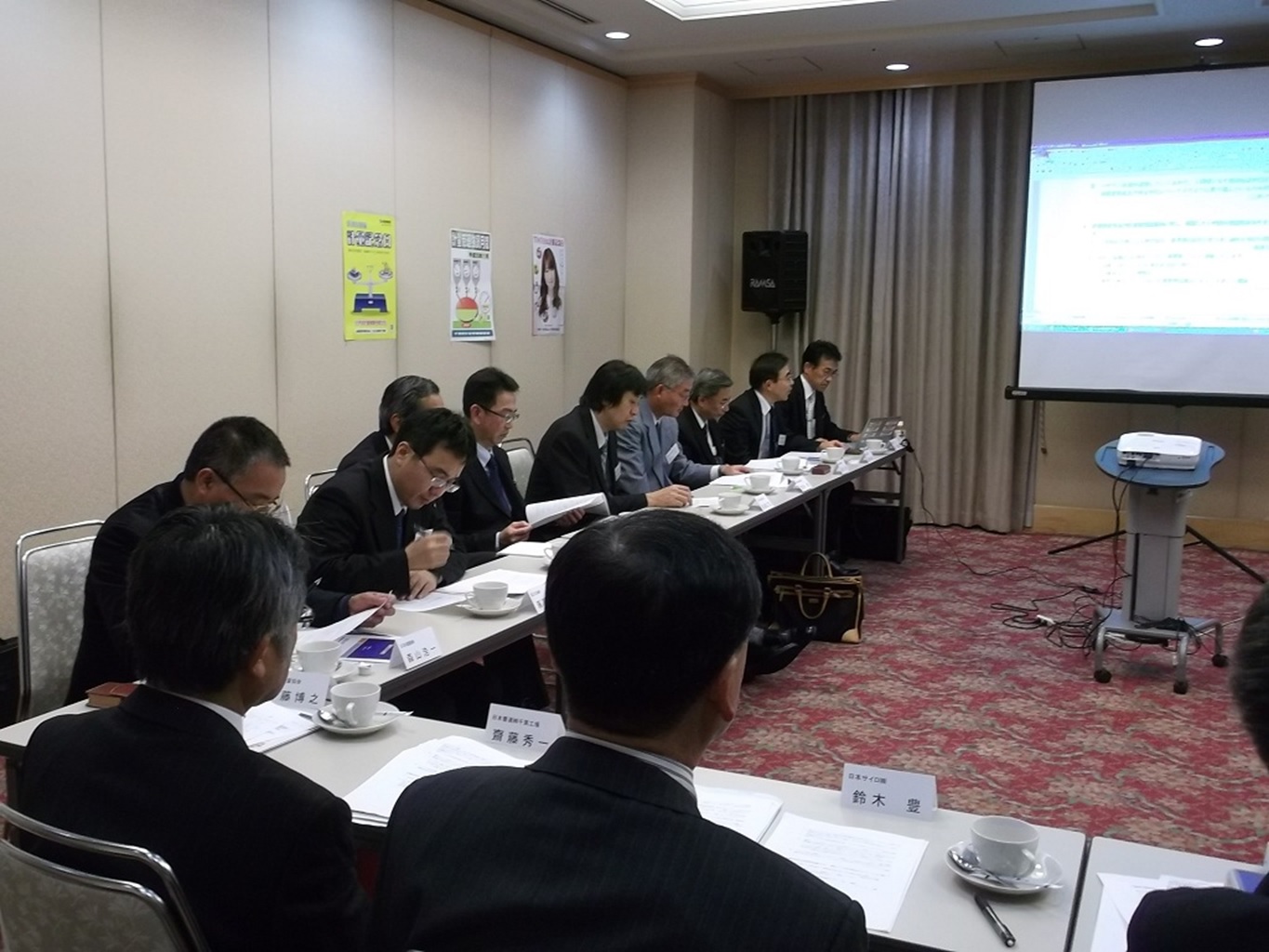 計量管理見学会及び発表会2