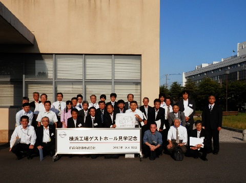 計量管理見学会及び発表会2