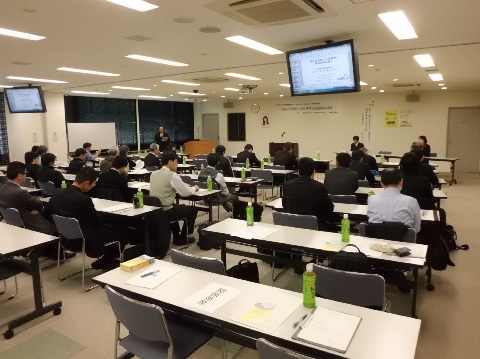 計量管理基礎講習会1