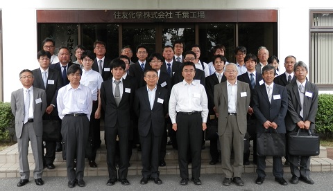 計量管理見学会及び発表会1