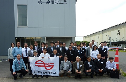 計量管理見学会及び発表会2