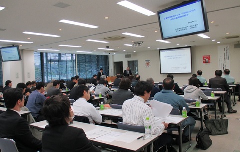 計量管理基礎講習会1