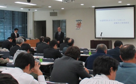 計量管理基礎講習会2