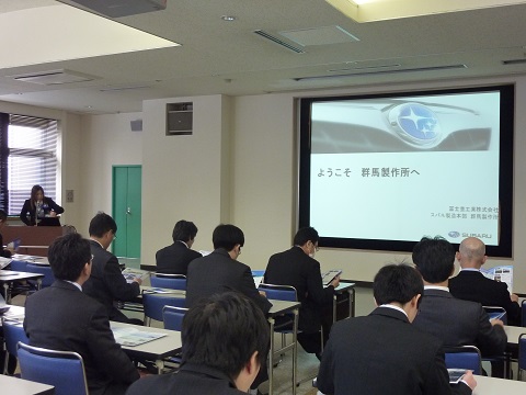 県外研修見学会4