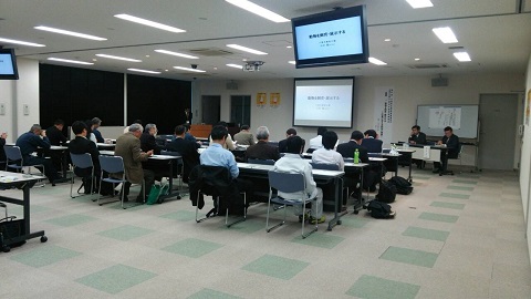 計量管理基礎講習会1