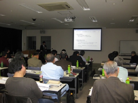 計量管理基礎講習会1