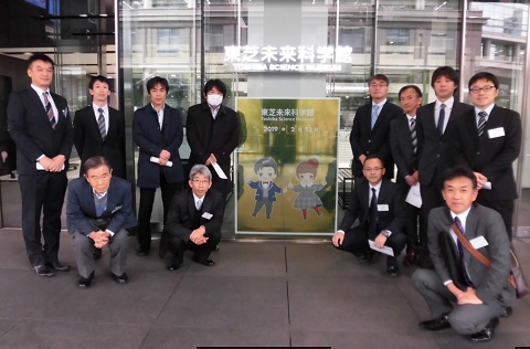 県外研修見学会1